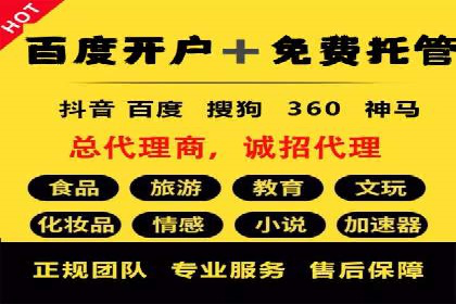 解析信息流广告公司如何通过算法优化提升效果
