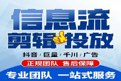 百度竞价代运营公司成功案例：广告效果显著提升的秘诀