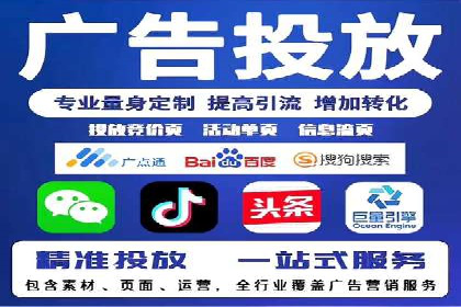 百度竞价包年案例：揭秘高效广告投放秘诀
